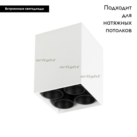 Потолочный светодиодный светильник Arlight SP-Orient-Surface-TC-S65x65-10W 031855