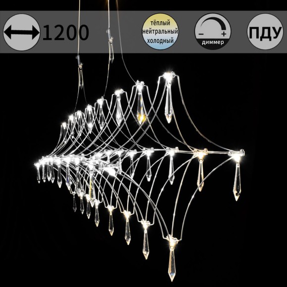 Подвесная люстра ILLUMICO IL0707-1200HX-34 Ether