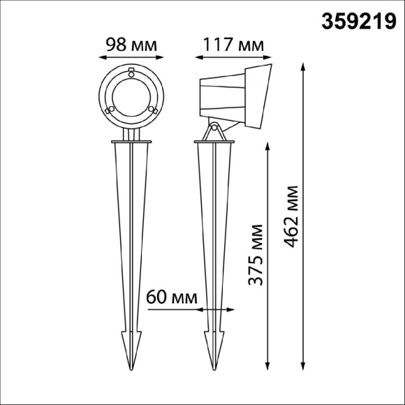 Ландшафтный светильник Novotech Landscape 359219