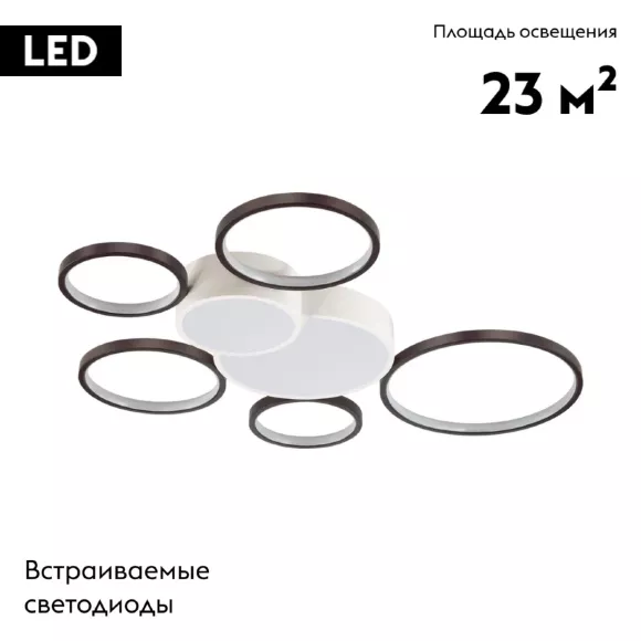 Потолочная люстра Lumion Norbert 5254/99CL, Разноцветный, Белый, От теплого до холодного