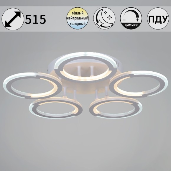 Потолочная светодиодная люстра с пультом управления Reluce 09820-3.3-05 WH