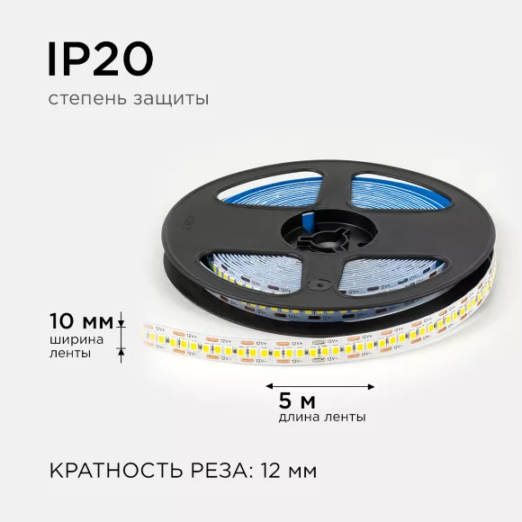 Светодиодная лента OGM 12В 2835 19,2Вт/м 4000К 2200Лм/м 5м IP20 LSE-266, Нейтральный белый Светодиодная лента OGM 12В 2835 19,2Вт/м 4000К 2200Лм/м 5м IP20 LSE-266, Нейтральный белый
