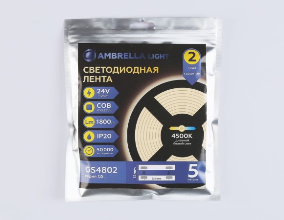 Светодиодная лента Ambrella Light Illumination COB 616Led/19W m/ 24V IP20 4500K/ 5m*12mm*2mm (2 конт.) GS4802