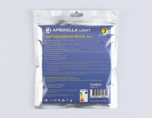 Светодиодная лента Ambrella Light Illumination COB 616Led/19W m/ 24V IP20 4500K/ 5m*12mm*2mm (2 конт.) GS4802