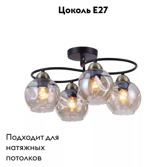 Потолочная люстра Omnilux Carini OML-95007-04, Черный, Серый, Металл Потолочная люстра Omnilux Carini OML-95007-04, Черный, Серый, Металл