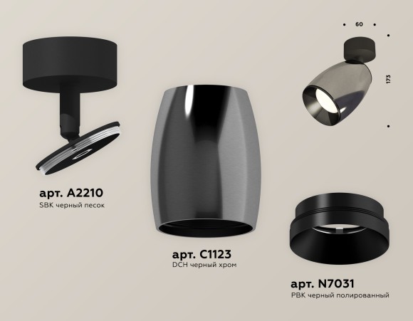 Спот Ambrella Light TECHNO SPOT XM1123001, GU5.3, 10W, хром