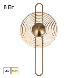 Настенный светильник Citilux Corta CL245011