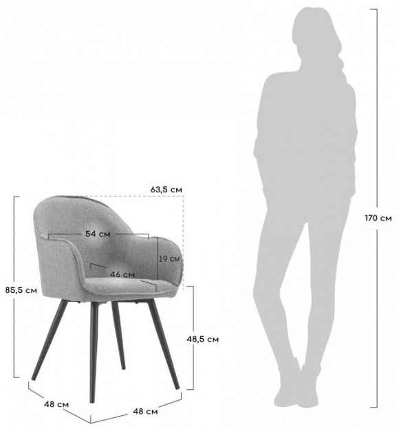 Стул Frida BDX_RF0682