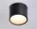 Накладной светильник Ambrella Light IP Protect TN6551