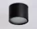 Накладной светильник Ambrella Light IP Protect TN6551