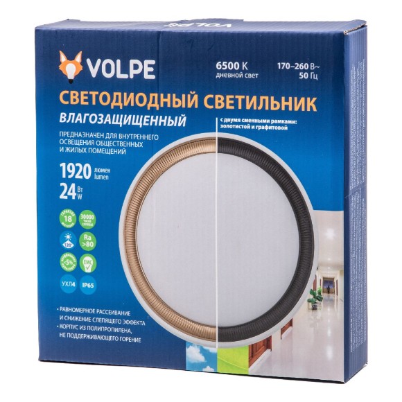 Потолочный светильник Volpe ULW-Q281 24W/6500K/F20 IP65 WHITE