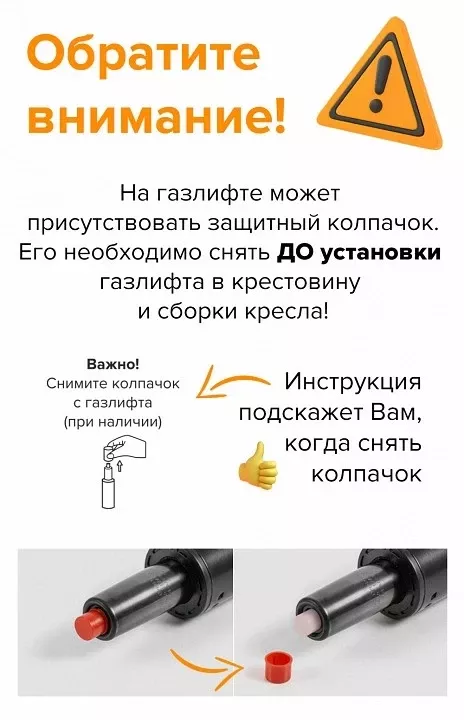 Стул барный Richy EVP_18534 Стул барный Richy EVP_18534