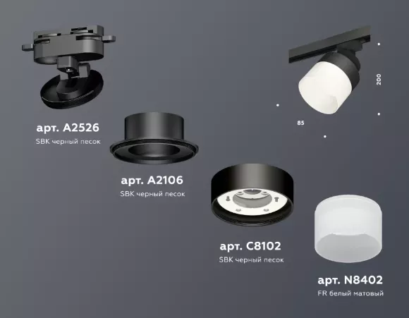 Трековый светильник Ambrella Light Track System XT8102021 (A2526, A2106, C8102, N8402), крепление Трековый светильник Ambrella Light Track System XT8102021 (A2526, A2106, C8102, N8402), крепление
