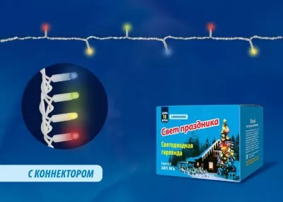 Светодиодная гирлянда (UL-00001353) Uniel 220V разноцветная с мерцанием ULD-S1000-120/TWK MULTI IP67