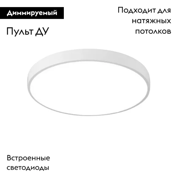 Потолочный светильник Arte Lamp Arena A2670PL-1WH, Белый, Прозрачный, От теплого до нейтрального Потолочный светильник Arte Lamp Arena A2670PL-1WH, Белый, Прозрачный, От теплого до нейтрального
