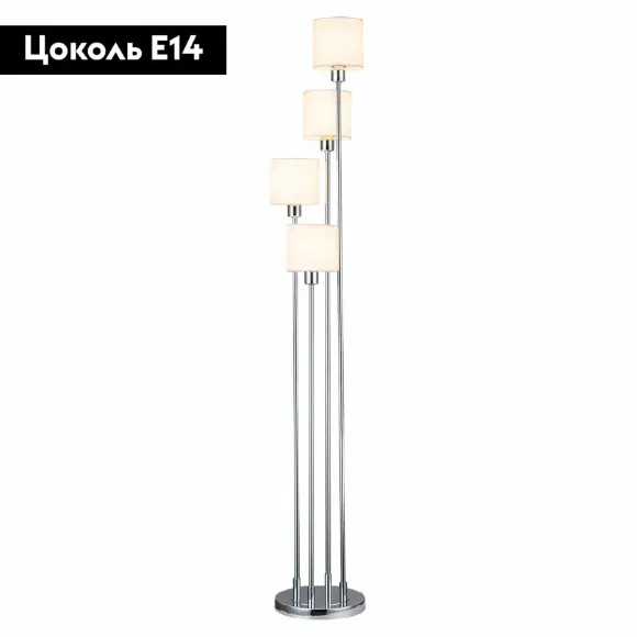 Торшер Escada Denver 1109/4 Chrome/Beige, Хром, Бежевый, Металл, крупный план основания Торшер Escada Denver 1109/4 Chrome/Beige, Хром, Бежевый, Металл, крупный план основания