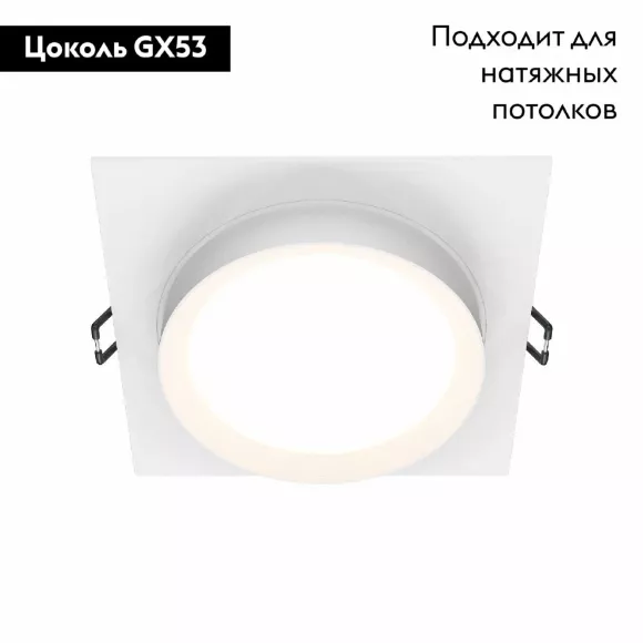 Встраиваемый светильник Maytoni Technical Hoop DL086-GX53-SQ-W, Белый, Алюминий, Современный стиль Встраиваемый светильник Maytoni Technical Hoop DL086-GX53-SQ-W, Белый, Алюминий, Современный стиль