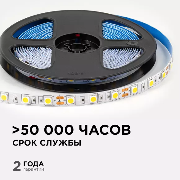 Светодиодная лента OGM 12В 5050 14,4Вт/м 3000К 600Лм/м 5м IP20 LSE-268, Теплый белый, Россия Светодиодная лента OGM 12В 5050 14,4Вт/м 3000К 600Лм/м 5м IP20 LSE-268, Теплый белый, Россия