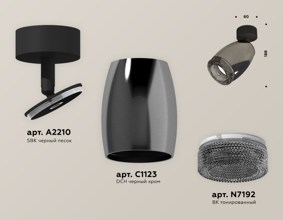 Спот Ambrella Light TECHNO SPOT XM1123002, GU5.3, 10W, хром