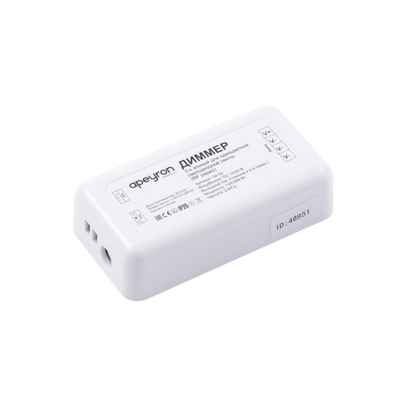 Диммер с сенсорным пультом 3-х зонный Apeyron 12/24V 04-52
