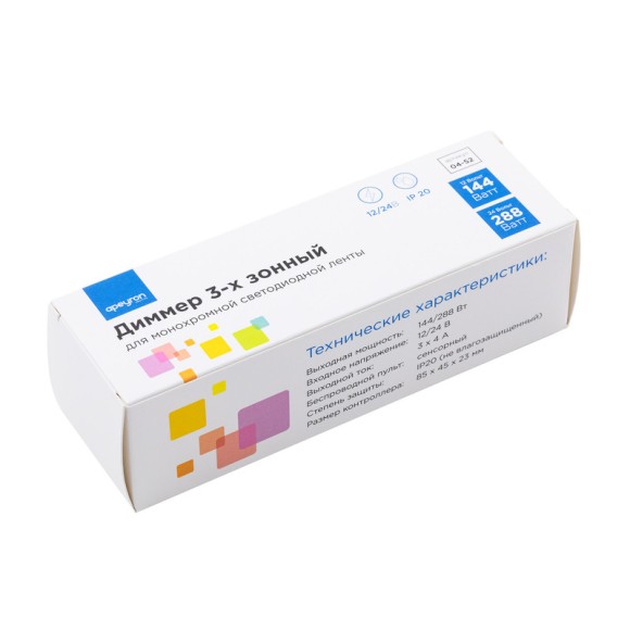 Диммер с сенсорным пультом 3-х зонный Apeyron 12/24V 04-52