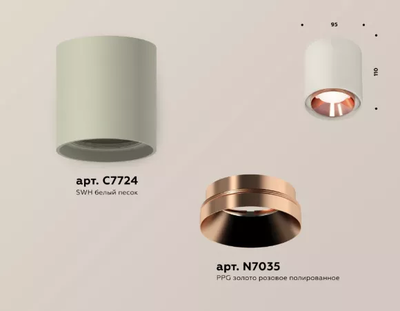 Потолочный светильник Ambrella Light Techno Spot XS7724005 (C7724, N7035)