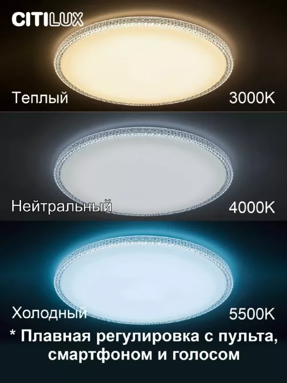 Потолочный светильник Citilux Альпина CL718A80G, светодиодный модуль Потолочный светильник Citilux Альпина CL718A80G, светодиодный модуль