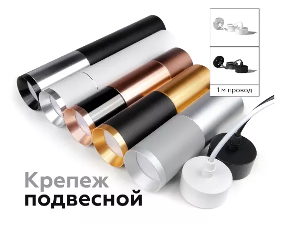 Корпус светильника накладной Ambrella Light DIY Spot C6312, Белый Корпус светильника накладной Ambrella Light DIY Spot C6312, Белый