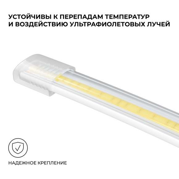 Комплект (10шт) заглушек пластиковых для светодиодной ленты Apeyron COB 220В-driverless 10-110/111/112 09-146