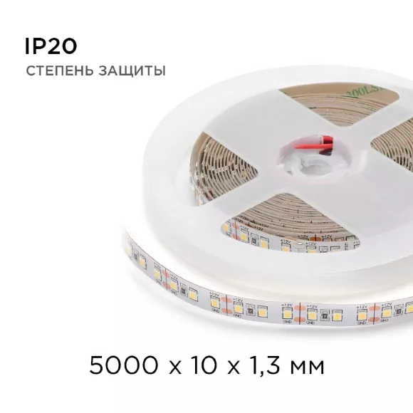 Светодиодная лента Apeyron Стандарт 12В 2835 14,4Вт/м 3000К 5м IP20 00-51 Светодиодная лента Apeyron Стандарт 12В 2835 14,4Вт/м 3000К 5м IP20 00-51