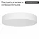 Потолочный светильник Arlight SP-TOR-PILL-PRISM-R600-50W Warm3000 (WH, 100 deg, 230V) 022131(3), Белый, Теплый белый, Алюминий