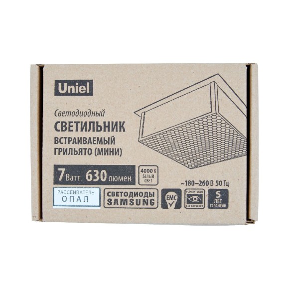 Встраиваемый светильник Uniel Grilyato mini ULP-1010 7W/4000К IP40 GRILYATO OPAL BLACK UL-00012449