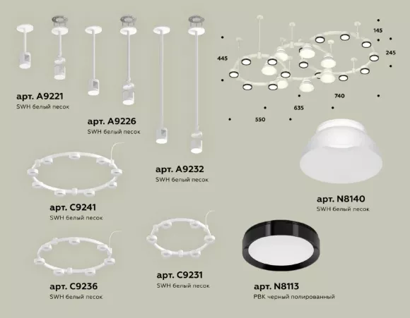 Комплект подвесного светильника Ambrella Light Techno Ring XR92212010 (A9221, A9226, C9241, C9232, C9236, C9231, N8140, N8113) Комплект подвесного светильника Ambrella Light Techno Ring XR92212010 (A9221, A9226, C9241, C9232, C9236, C9231, N8140, N8113)