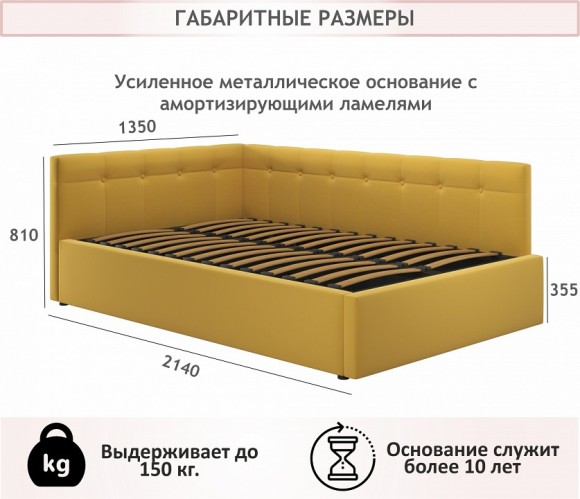 Кровать полутораспальная Bonna 2000x1200 NMB_TE-00005603