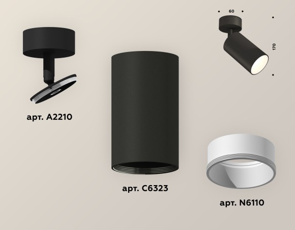 Спот Ambrella Light Techno XM6323001, GU5.3, 10W, черный