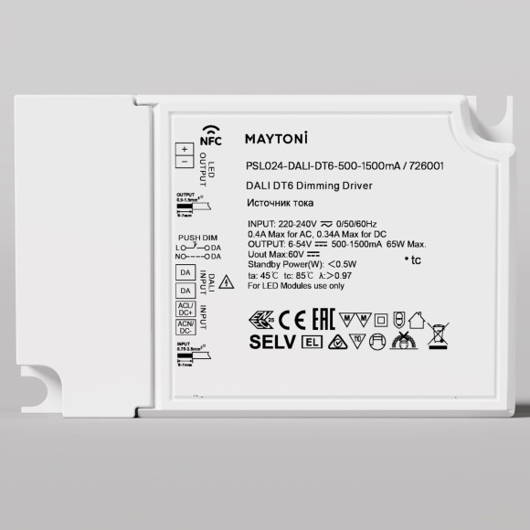 Источник тока Maytoni Lighting control 726001