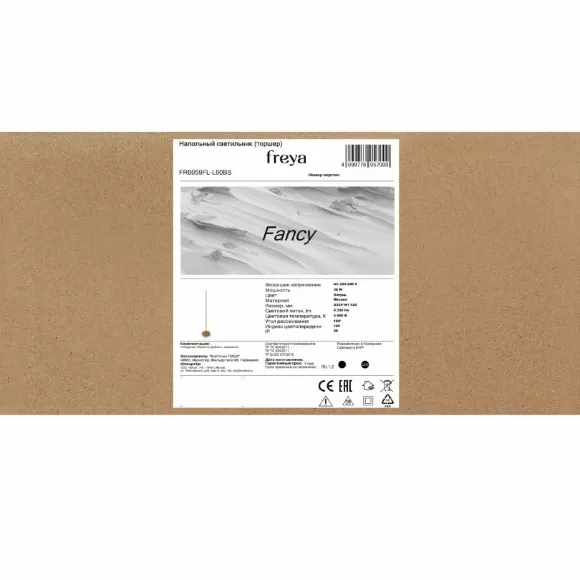 Торшер Freya Fancy FR6059FL-L60BS, Нейтральный белый, 80, Хай-тек Торшер Freya Fancy FR6059FL-L60BS, Нейтральный белый, 80, Хай-тек