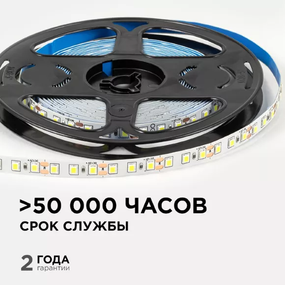 Светодиодная лента OGM 12В 2835 9,6Вт/м 6500К 840Лм/м 5м IP20 LSE-258 Светодиодная лента OGM 12В 2835 9,6Вт/м 6500К 840Лм/м 5м IP20 LSE-258