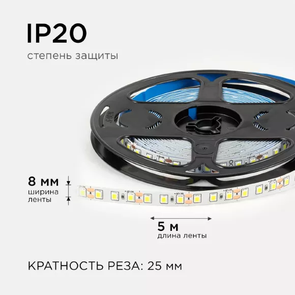 Светодиодная лента OGM 12В 2835 9,6Вт/м 6500К 840Лм/м 5м IP20 LSE-258 Светодиодная лента OGM 12В 2835 9,6Вт/м 6500К 840Лм/м 5м IP20 LSE-258