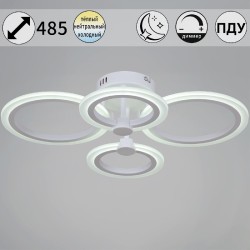 Потолочная светодиодная люстра с пультом управления Reluce 09502-0.3-2+2 WH