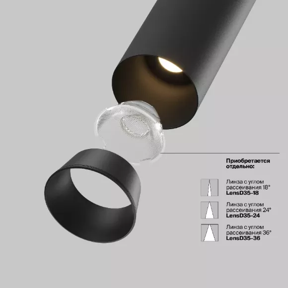 Встраиваемый спот Maytoni Focus led C071CL-7W3K-B, 3000, Теплый белый Встраиваемый спот Maytoni Focus led C071CL-7W3K-B, 3000, Теплый белый