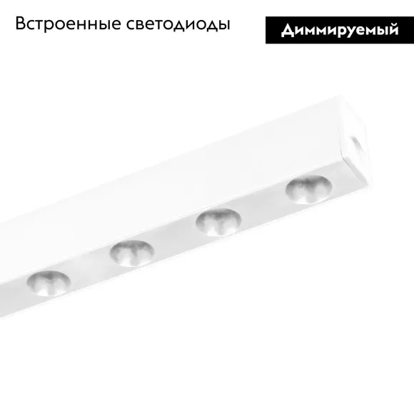 Трековый магнитный светильник Arlight MAG-DOTS-25-L200-6W Warm3000 053025, Белый, Теплый белый, Металл Трековый магнитный светильник Arlight MAG-DOTS-25-L200-6W Warm3000 053025, Белый, Теплый белый, Металл