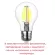 Уличный подвесной светильник Fumagalli Globe 250 G25.120.000.BYF1R