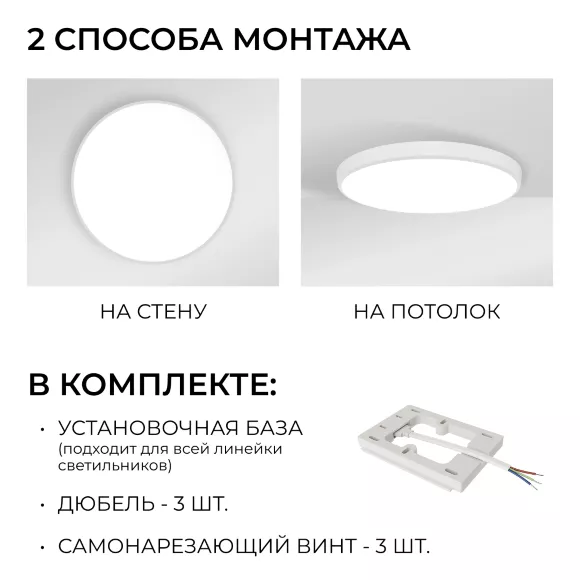 Потолочный светильник OGM Plain O18-155, Современный