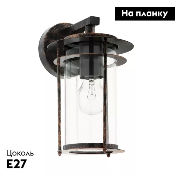 Уличный настенный светильник Eglo Valdeo 96241