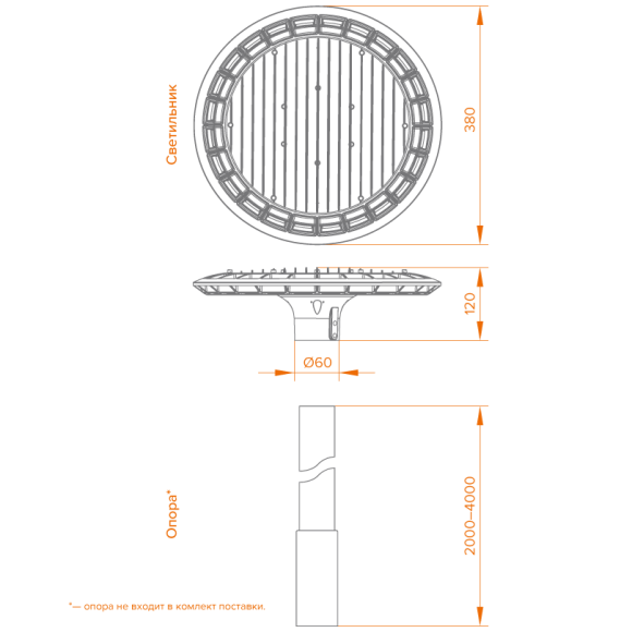 Уличный консольный светильник Wolta WGLS-70W/01
