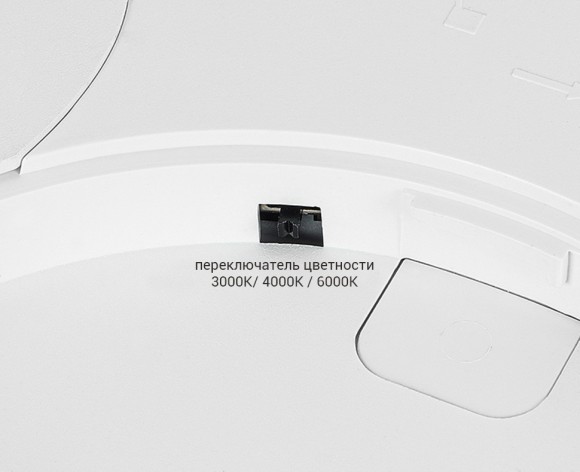 Потолочный светильник Italline IT011-5023 white