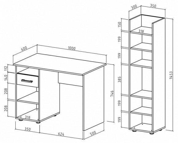 Набор для детской Остин-2 MAS_USHO-2-DZ