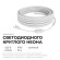Комплект светодиодного неона Apeyron 220В, 6Вт/м, зеленый, smd 2835, 144д/м 10м, IP65, с аксессуарами (сетевой шнур, заглушка, крепеж - 10шт) 10-118