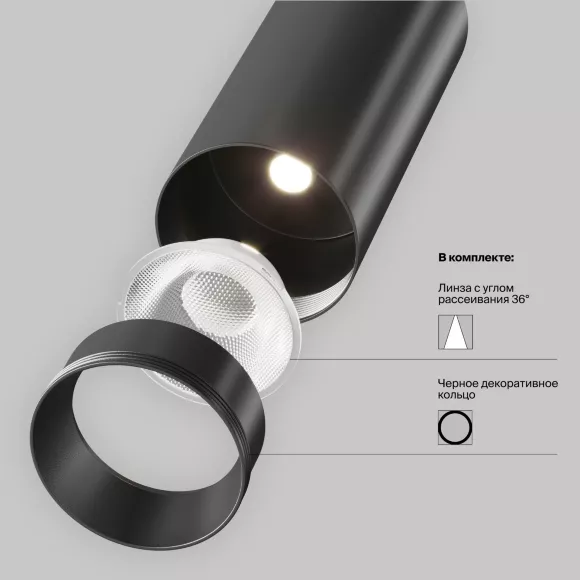 Трековый магнитный светильник Maytoni Focus LED TR032-4-12WTW-M-DSZ-B, вид сверху